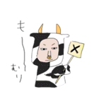 ゆるっとダジャレスタンプ（個別スタンプ：16）
