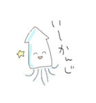 ゆるっとダジャレスタンプ（個別スタンプ：17）