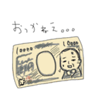 ゆるっとダジャレスタンプ（個別スタンプ：26）