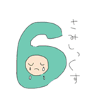 ゆるっとダジャレスタンプ（個別スタンプ：38）