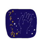 ゆるっとダジャレスタンプ（個別スタンプ：40）