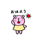 ちびクマ（個別スタンプ：1）