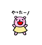 ちびクマ（個別スタンプ：7）