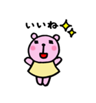 ちびクマ（個別スタンプ：8）
