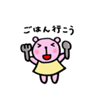 ちびクマ（個別スタンプ：9）