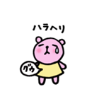 ちびクマ（個別スタンプ：10）