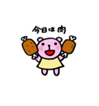 ちびクマ（個別スタンプ：11）