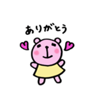 ちびクマ（個別スタンプ：13）