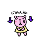 ちびクマ（個別スタンプ：14）