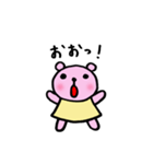 ちびクマ（個別スタンプ：16）