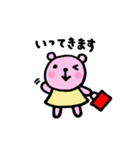 ちびクマ（個別スタンプ：17）