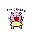 ちびクマ（個別スタンプ：18）