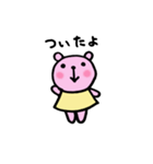ちびクマ（個別スタンプ：19）