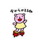 ちびクマ（個別スタンプ：20）