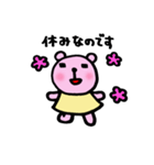 ちびクマ（個別スタンプ：22）