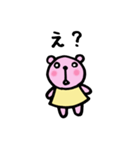 ちびクマ（個別スタンプ：24）