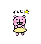 ちびクマ（個別スタンプ：25）