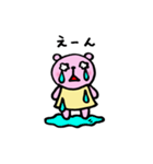 ちびクマ（個別スタンプ：27）