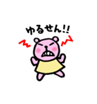 ちびクマ（個別スタンプ：28）