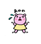 ちびクマ（個別スタンプ：31）