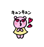 ちびクマ（個別スタンプ：32）
