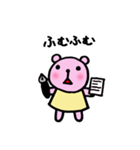 ちびクマ（個別スタンプ：33）