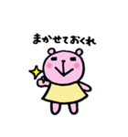 ちびクマ（個別スタンプ：34）