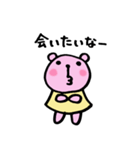 ちびクマ（個別スタンプ：36）