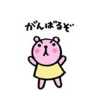 ちびクマ（個別スタンプ：38）