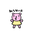 ちびクマ（個別スタンプ：39）