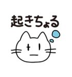 まめ(隠岐弁ねこ2)（個別スタンプ：17）