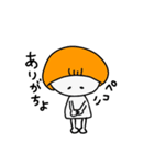 ボケちゃん（個別スタンプ：5）