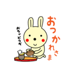 うさぎのなる吉くん（個別スタンプ：15）