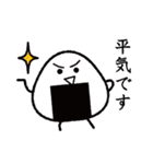 たいようライオンとおにぎりくん（個別スタンプ：10）