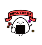 たいようライオンとおにぎりくん（個別スタンプ：11）