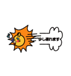 たいようライオンとおにぎりくん（個別スタンプ：18）