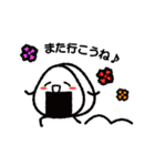 たいようライオンとおにぎりくん（個別スタンプ：20）