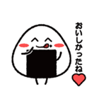 たいようライオンとおにぎりくん（個別スタンプ：32）