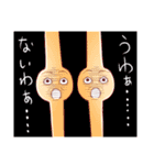 かぎ針君と毛玉猫（個別スタンプ：39）