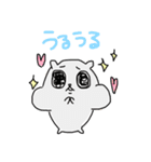 animal free（個別スタンプ：15）