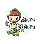 Flower lucky day（個別スタンプ：12）