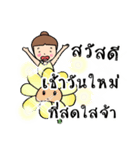 Flower lucky day（個別スタンプ：22）