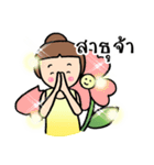 Flower lucky day（個別スタンプ：27）