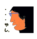 なんやしの男（個別スタンプ：11）