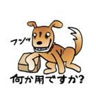 きずだらけの犬 シンバ2（個別スタンプ：23）