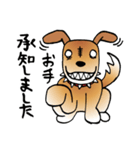 きずだらけの犬 シンバ2（個別スタンプ：24）