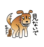 きずだらけの犬 シンバ2（個別スタンプ：39）