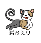 つぎはぎ猫 ミケさん2（個別スタンプ：2）