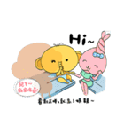 Mochi Elephant's parenting sticker（個別スタンプ：19）