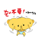 Mochi Elephant's parenting sticker（個別スタンプ：20）